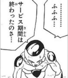 39254 B