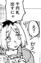 555044 B