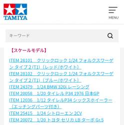 170769 B