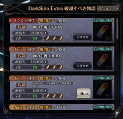731105 B