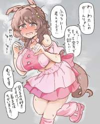 242186 B