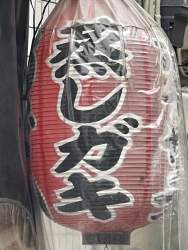 398078 B