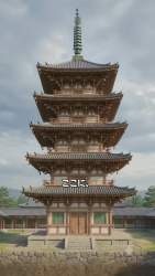 3839196 B