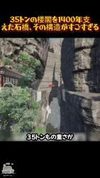 3879734 B