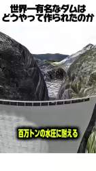 3828745 B