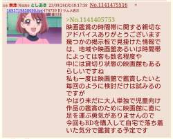 358781 B