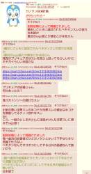 642793 B