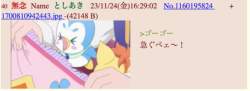 133224 B