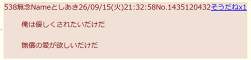 75207 B