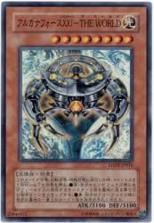 65144 B