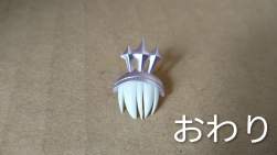 408479 B