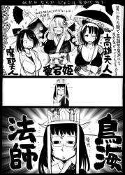 153817 B