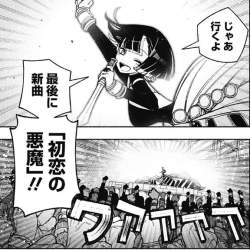 86884 B