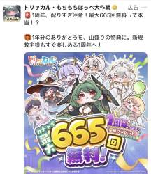 299543 B