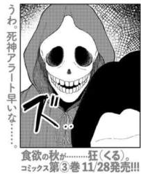 66602 B