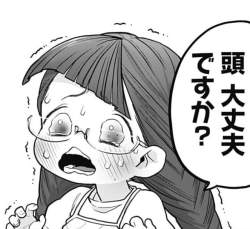 69409 B