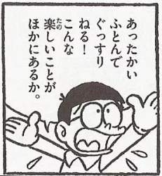 44264 B