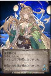 398191 B