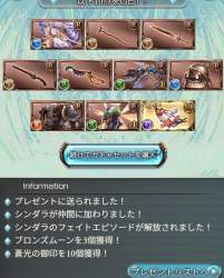 145462 B