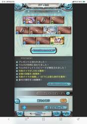 2715863 B