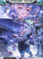 423883 B