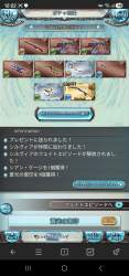 1217705 B