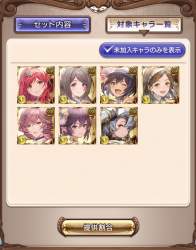 486690 B