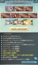 527083 B