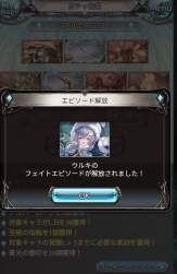 610607 B