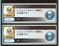 144039 B
