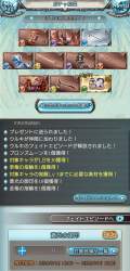 2395584 B