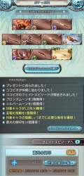 2375538 B