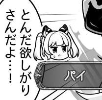 56086 B