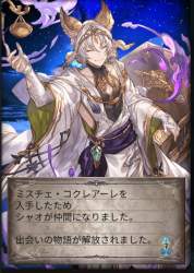 707634 B