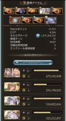 455347 B
