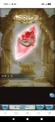 2340755 B
