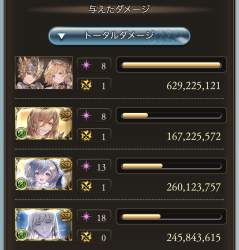 253730 B