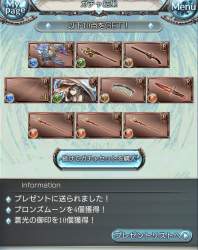 323574 B