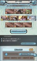 274094 B