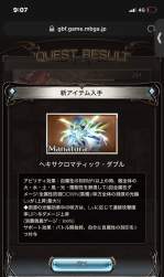 267111 B