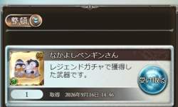 48012 B