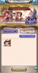 2536295 B