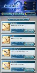 409272 B