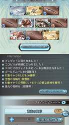 540086 B