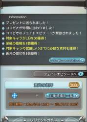 397694 B