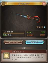 338794 B