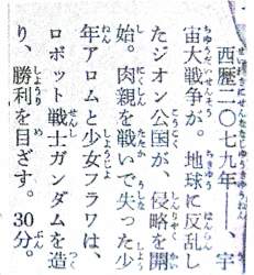 233485 B