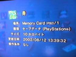 49386 B