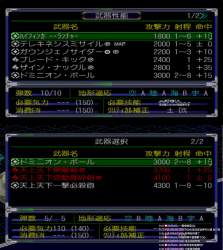 1273564 B