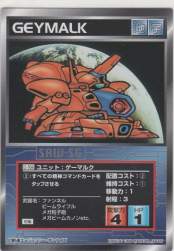 530582 B